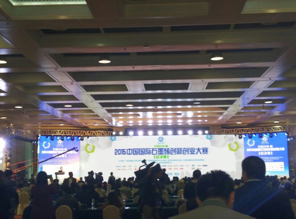 深圳科晶参加“2015中国国际石墨烯创新大会”