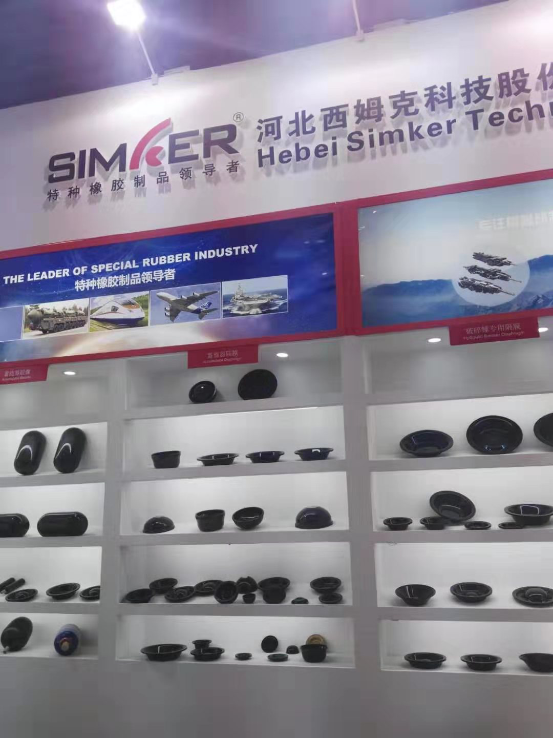 西姆克石墨烯加橡胶引领橡胶产业再升级