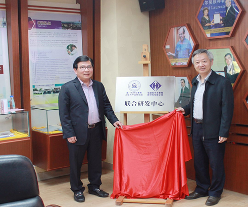 研究院与厦门华宇龙盛、福建宏宇新材举行石墨烯产业项目签约和授牌仪式