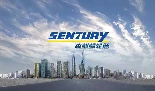 给轮胎加点料 和静电说拜拜！