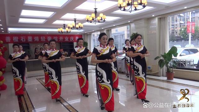 善橙石墨烯轻奢馆正式开业