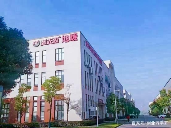 暖先森石墨烯电暖 湖北中暖年终盛典圆满举办