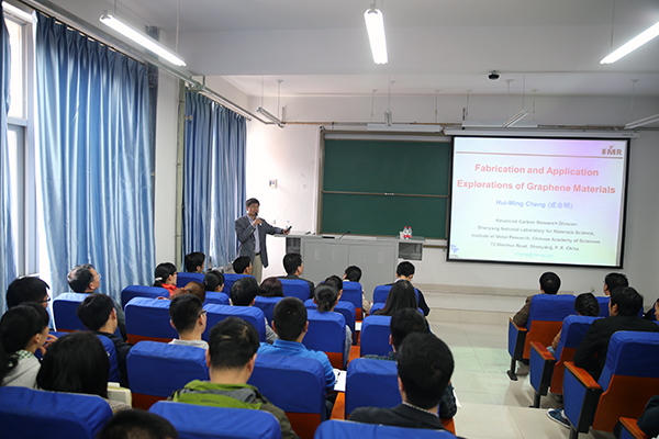 中科院金属所成会明院士来郑州轻工业学院进行学术交流