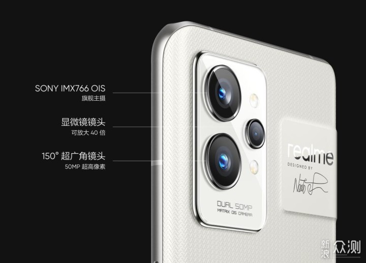 realme入局高端市场，真旗舰发布，但销量堪忧_新浪众测