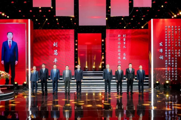 风起云涌，又一批青岛企业家站上“ C位”