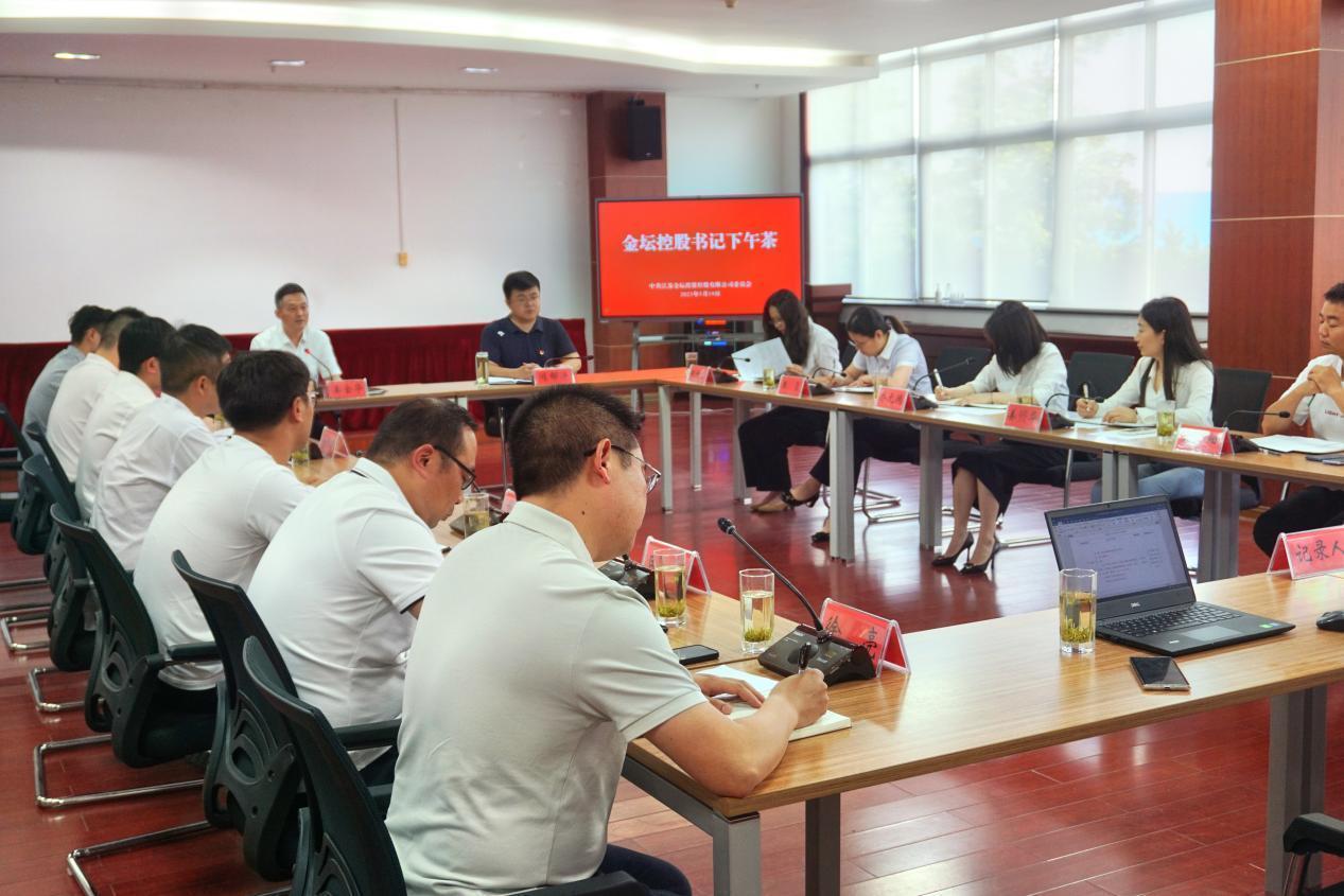 常州金坛：“书记下午茶” 在调研交流中迸发思想火花