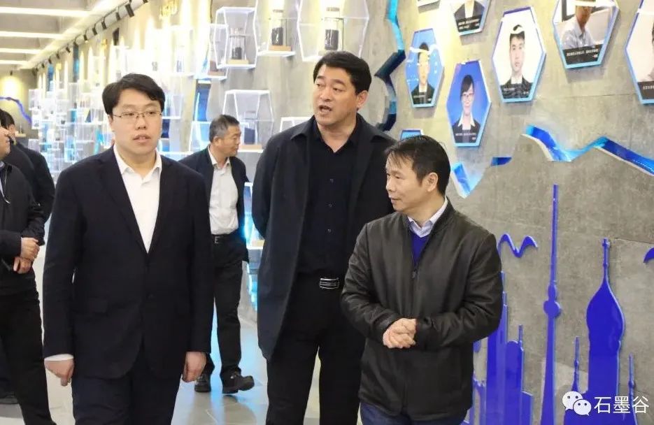 石墨谷产业集团