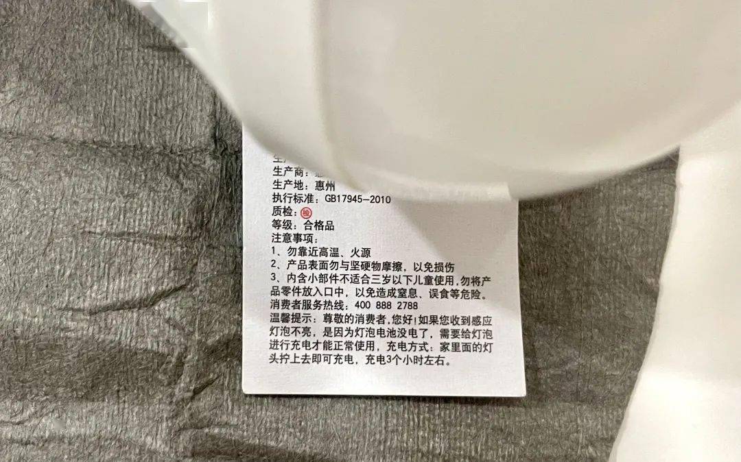 面膜能点亮灯泡？这还不是最智障的石墨烯产品……