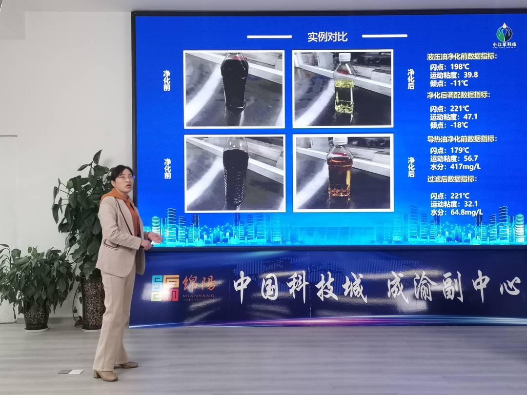 破解尾气排放难题 中国科技城工研院发布 “石墨烯植物环保润滑油”产品