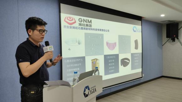 “国际石墨烯日”系列活动——西安石墨烯产业发展座谈会顺利举行