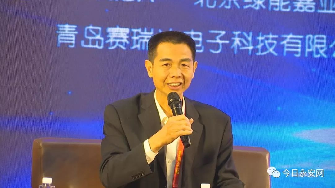 永安受邀参加“北京石墨烯论坛2019”