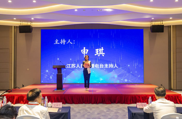 首届石墨烯农业科技创新高峰论坛在南京溧水召开