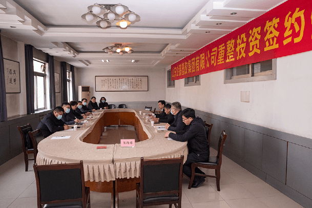 优化营商环境|山东企鹅塑胶集团重整投资人签约仪式圆满完成