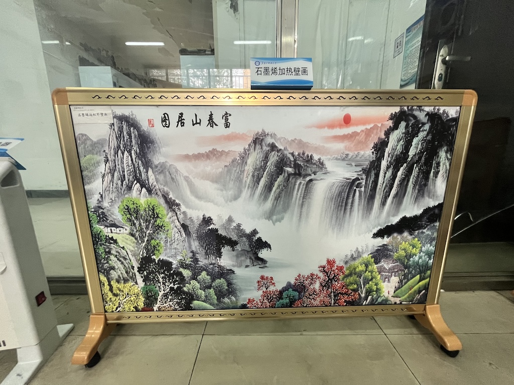 新博会上来者说｜王振廷：创新石墨烯产品应用 助力龙江石墨产业发展