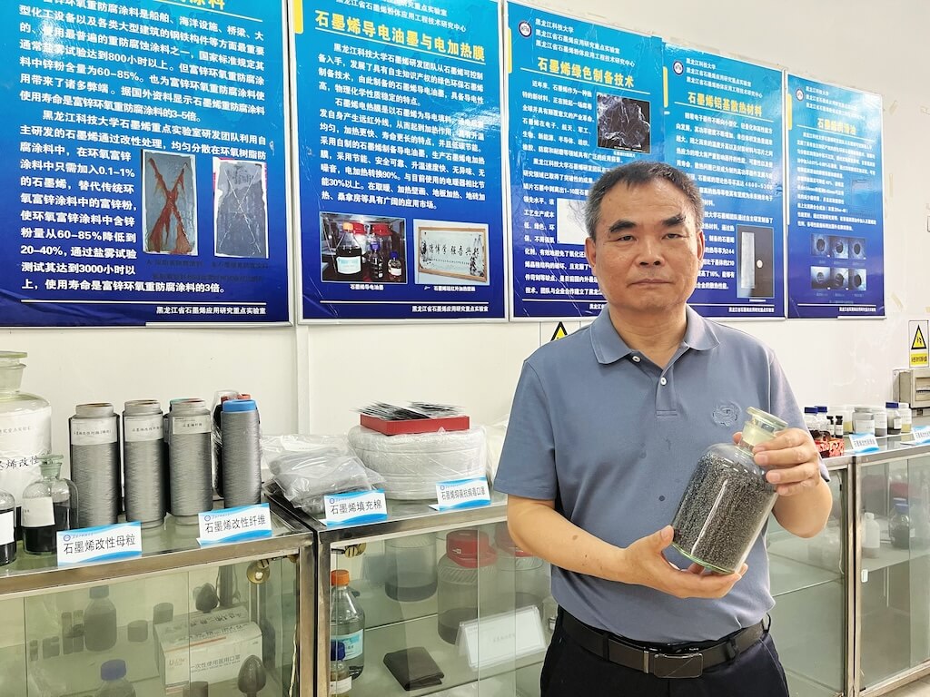 新博会上来者说｜王振廷：创新石墨烯产品应用 助力龙江石墨产业发展