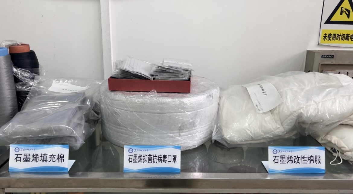 新博会上来者说｜王振廷：创新石墨烯产品应用 助力龙江石墨产业发展