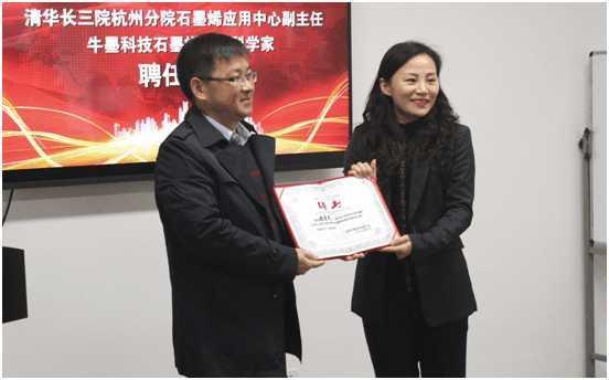 牛墨科技数年磨刃, 破解地暖行业二十年坚冰