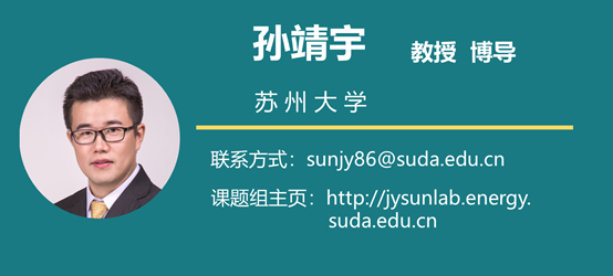WILEY 人物访谈——苏州大学孙靖宇教授