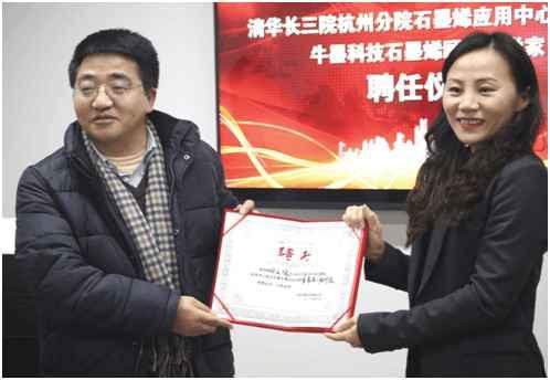 牛墨科技数年磨刃, 破解地暖行业二十年坚冰