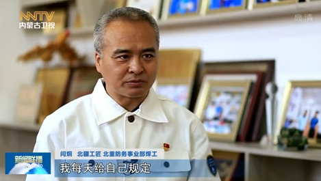 劳动创造幸福 奋斗成就梦想