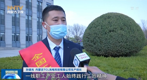 劳动创造幸福 奋斗成就梦想