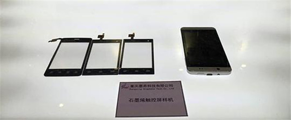 华为石墨烯电池为何遭到中科院、清华院的质疑？