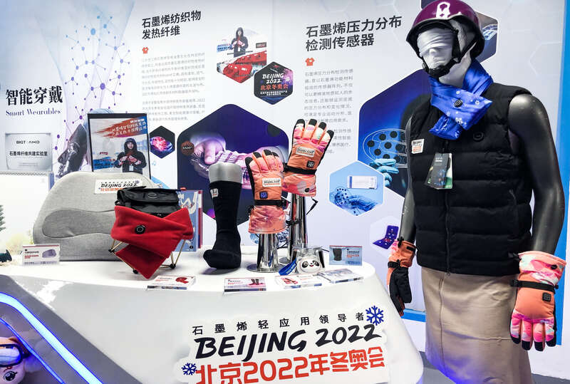 冬奥赛场也温暖，石墨烯黑科技闪耀冰雪赛场