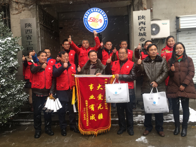 金瑞烯科技“雪中送炭”温暖陕应急救援者
