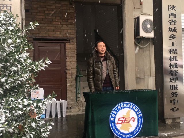 金瑞烯科技“雪中送炭”温暖陕应急救援者