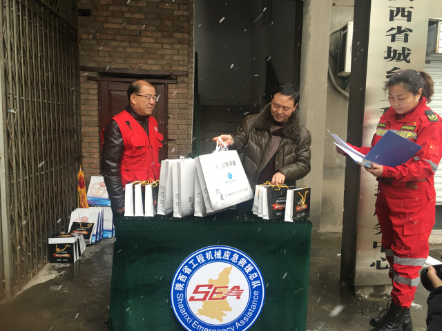 金瑞烯科技“雪中送炭”温暖陕应急救援者