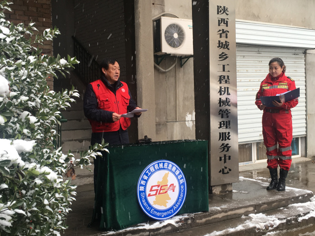 金瑞烯科技“雪中送炭”温暖陕应急救援者
