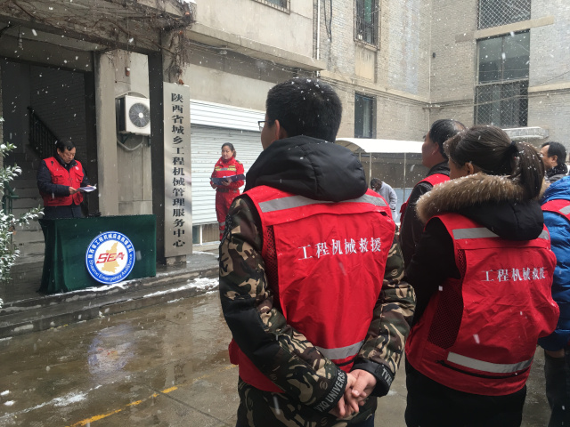 金瑞烯科技“雪中送炭”温暖陕应急救援者