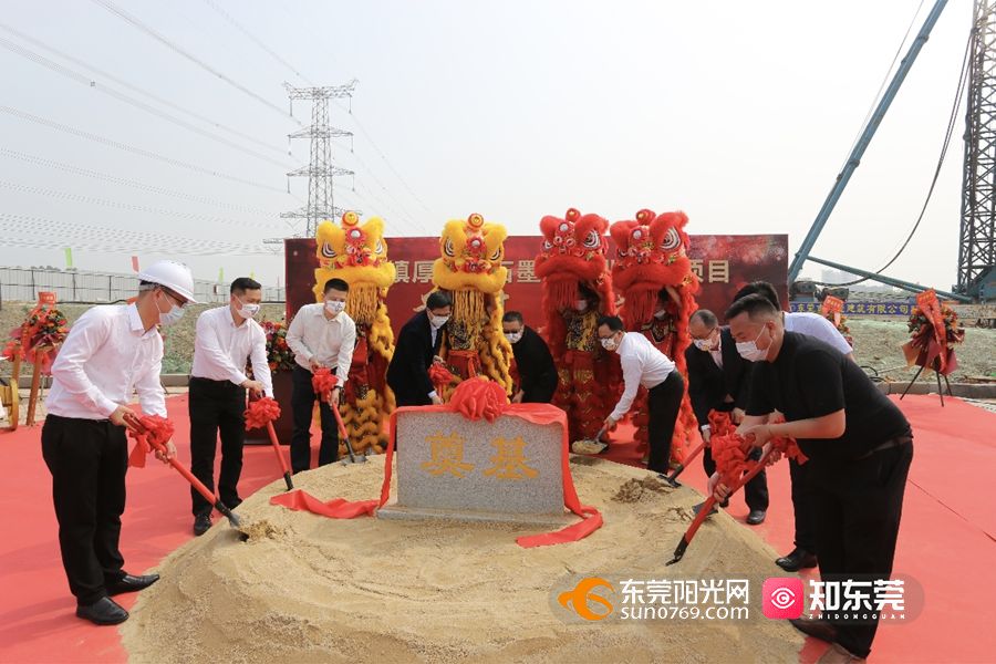 总投资约4800万元！道滘镇石墨烯产业量产项目动工