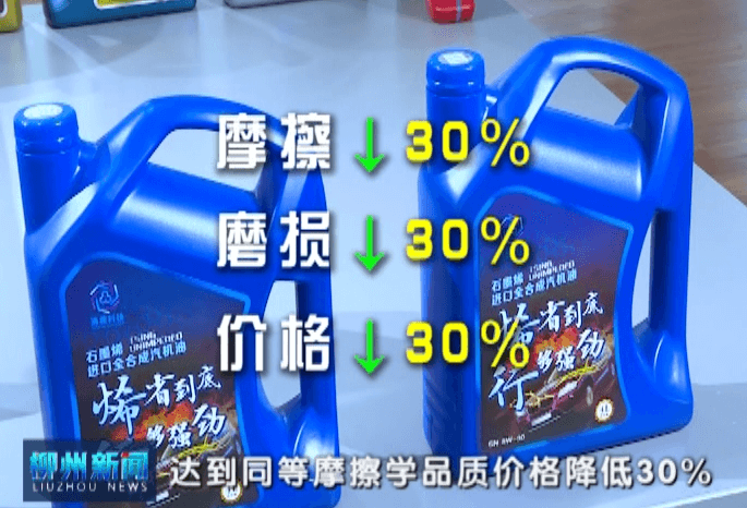 清华女博士：从核武器到石墨烯的科研之路