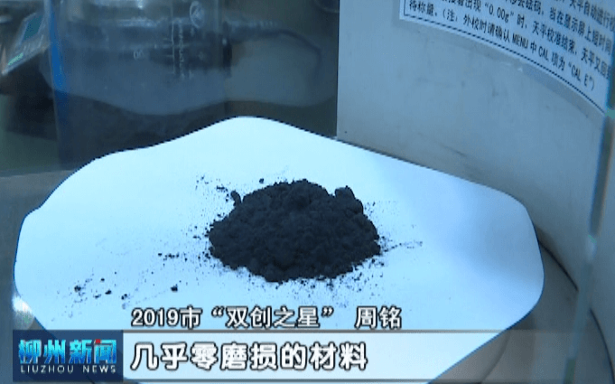 清华女博士：从核武器到石墨烯的科研之路