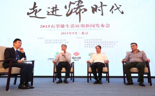 石墨烯这种新纳米材料能掀起穿戴产品革命吗？