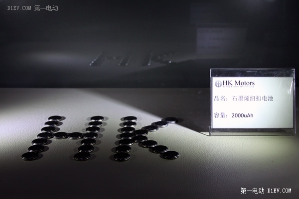 探秘正道新能源：坚持造车梦 布局石墨烯