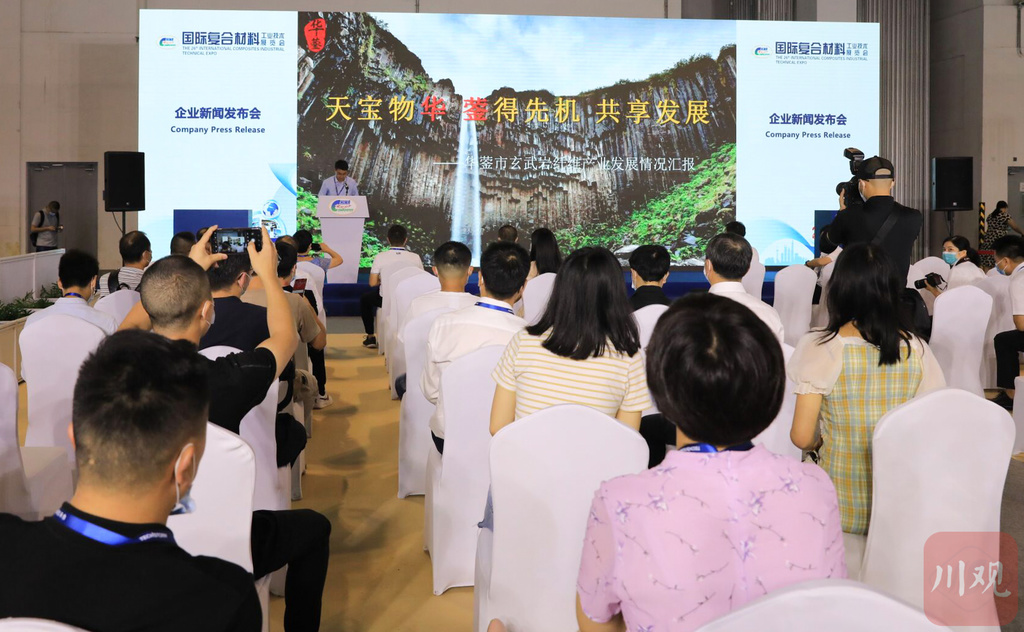 广安玄武岩纤维制品亮相中国国际复合材料工业技术展览会