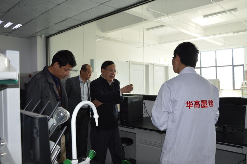青岛质监局局长纪家栋、副局长刘龙江、高新区工委书记王作安一行来华高墨烯参观调研