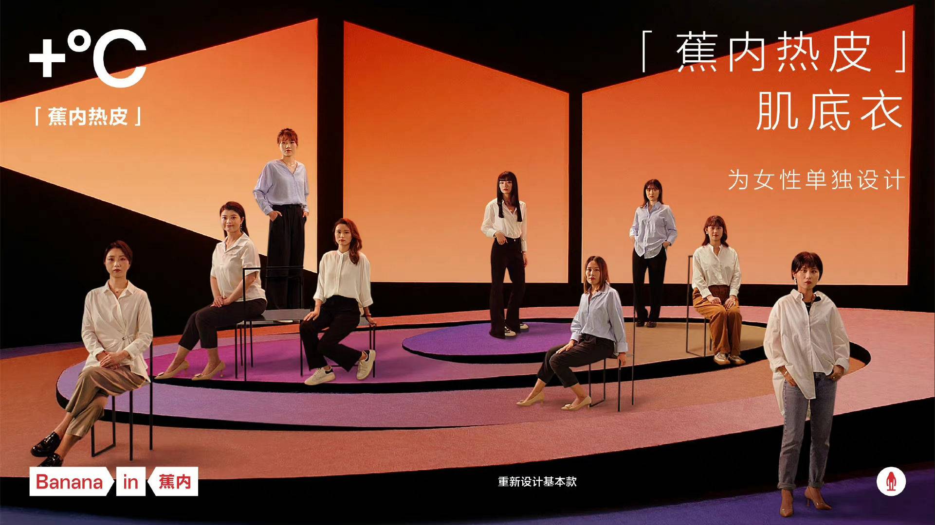 这届年轻人，开始在李佳琦直播间抢秋裤