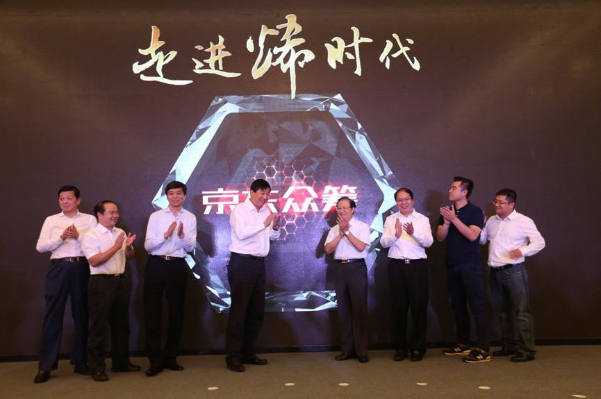 烯旺科技亮相人民大会堂，“烯时代”进入人们生活