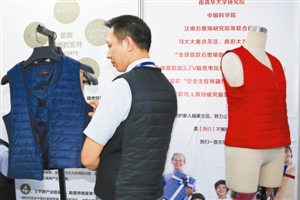 各种“黑科技”亮相高交会，新奇体验让人脑洞大开 一件衣服就可搞掂整个冬天