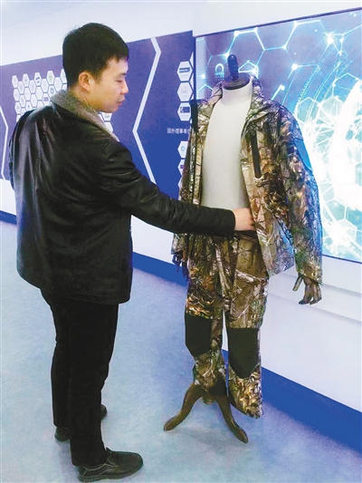 设立丝路石墨烯 创新中心 打造国际创新高地  为西安千亿级 石墨烯产业链赋能