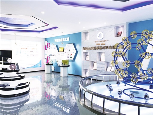 三驾马车驱动千亿产业——探访中国新材料重镇长沙