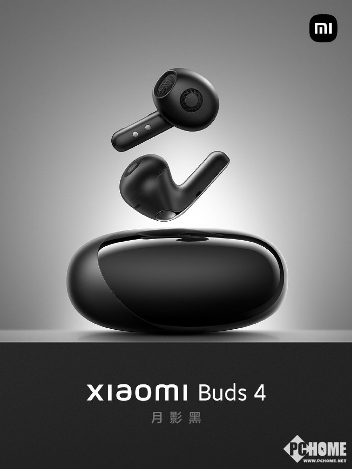 原声般呈现 小米Buds 4搭载石墨烯双磁发声单元