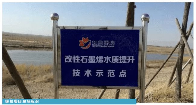 科普丨环保新材料“石墨烯光催化网膜”，是什么来头？