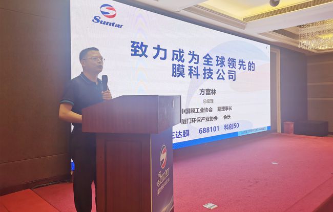 全球首创“黑金膜”在西安惊艳亮相