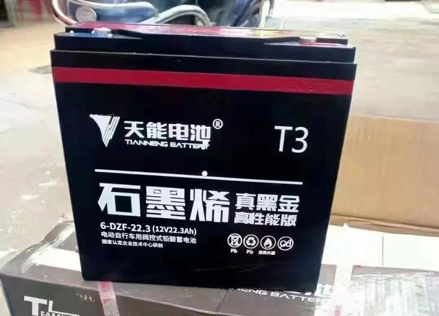 T3石墨烯真黑金丨科技领先，全新升级，搭载石墨烯核心技术