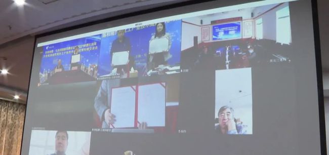 科创中国·七台河创新发展论坛暨2021中国七台河石墨烯和现代煤化工 产业技术成果应用对接交流会召开