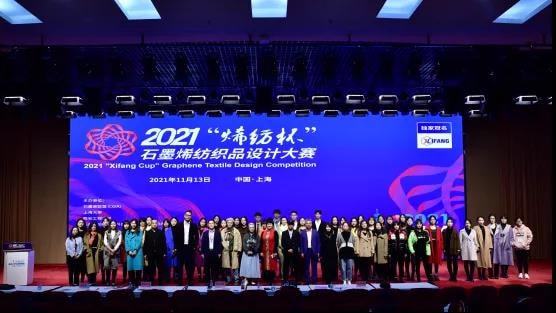 纺织星空中的雏鹰 | 上海烯纺新材料科技有限公司